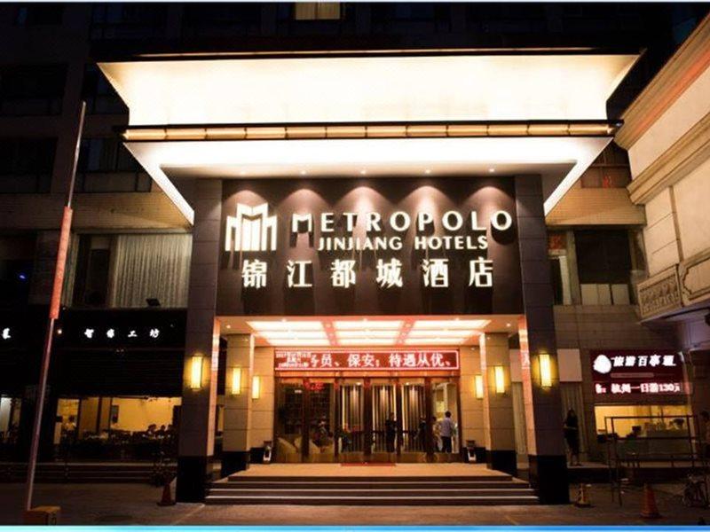 Metropolo Hangzhou West Lake Culture Square Exterior photo