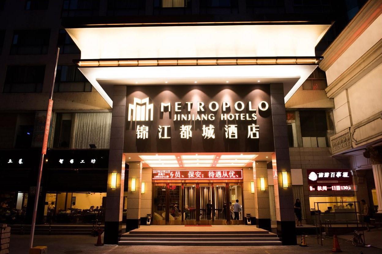 Metropolo Hangzhou West Lake Culture Square Exterior photo